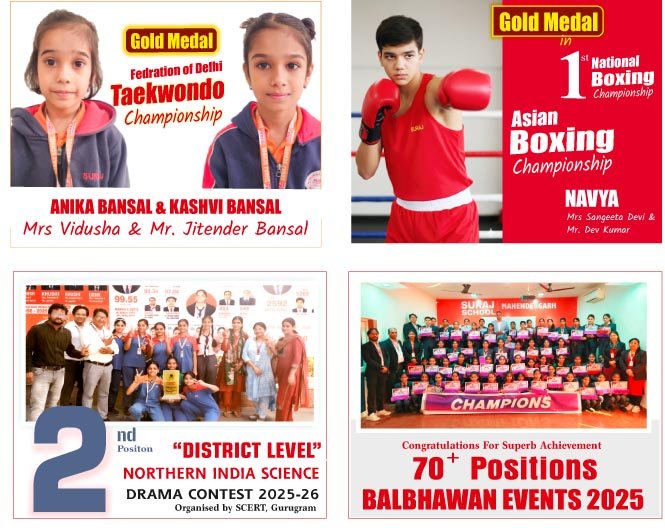 sports school in rewari